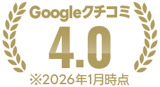 Google口コミ4.0